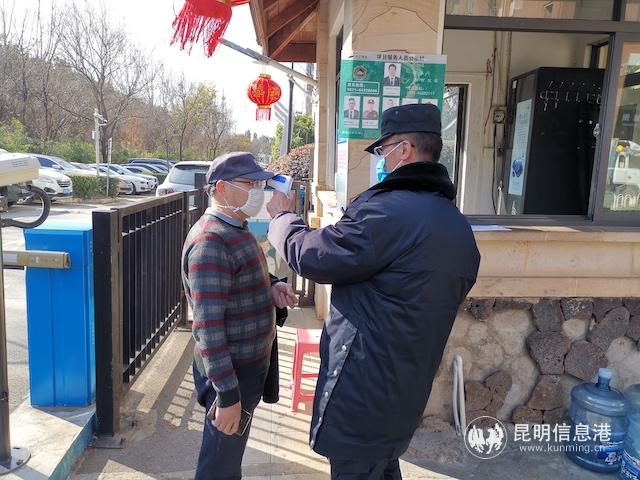 小區(qū)物管對對所有進入小區(qū)人員測量體溫