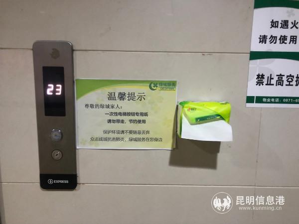 yihaohuanlechengxiaoquweiyezhutigongzhijinandiantianniushiyong