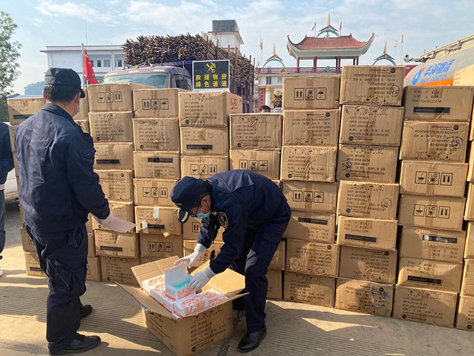 20200205030638325 20200205030638325