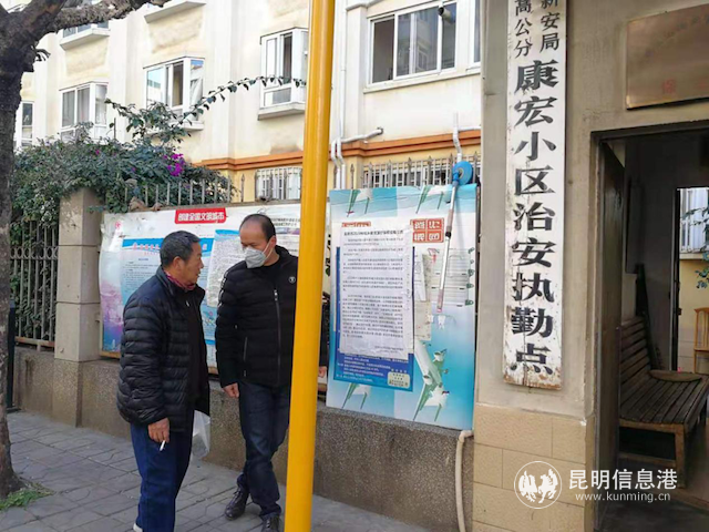 物業(yè)人員勸阻居民佩戴口罩 物業(yè)人員勸阻居民佩戴口罩