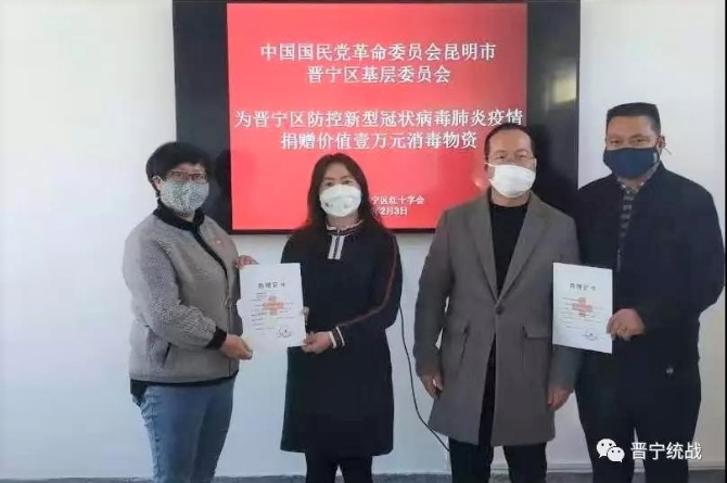 微信圖片_20200204170641 微信圖片_20200204170641