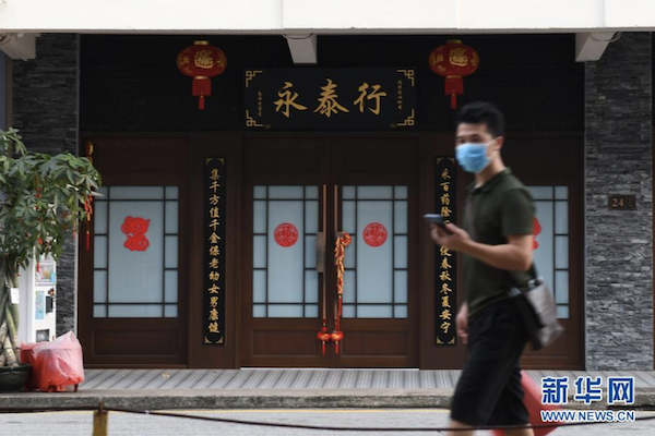 屏幕快照 2020-02-06 下午3.42.42 屏幕快照 2020-02-06 下午3.42.42