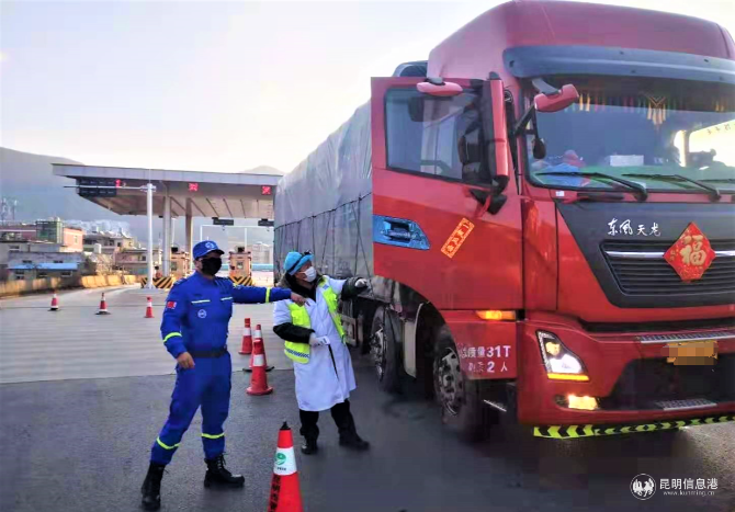 QQ截圖20200206161909 QQ截圖20200206161909