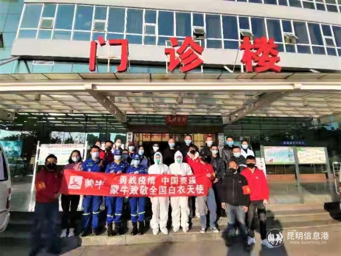 微信圖片_20200206161805 微信圖片_20200206161805