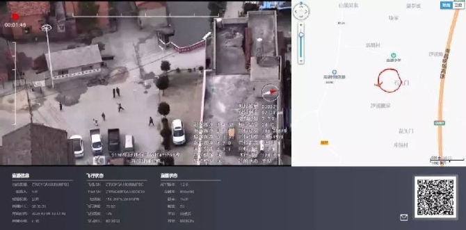 3VS無人機(jī)助力疫情封閉區(qū)域展開空中巡檢