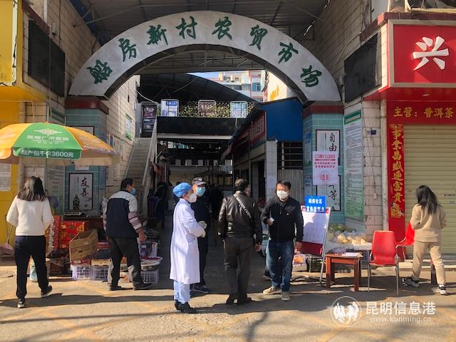 農(nóng)貿(mào)市場門口設(shè)立監(jiān)測點(diǎn)