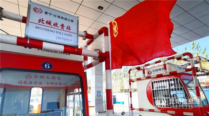 晉紅高速公路收費站 晉紅高速公路收費站