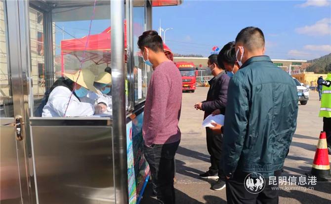 開展現(xiàn)場疫情聯(lián)防聯(lián)控工作2 開展現(xiàn)場疫情聯(lián)防聯(lián)控工作2