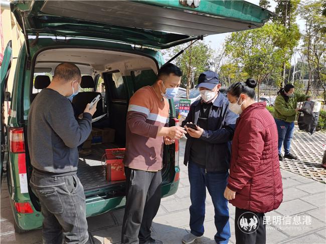 微信圖片_20200206164735