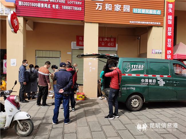 微信圖片_20200206164741