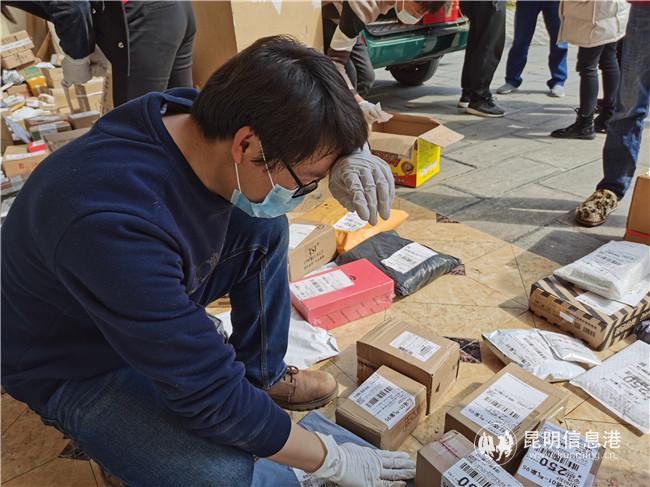 微信圖片_20200206164747