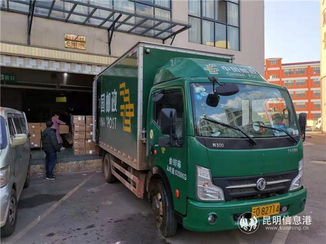 微信圖片_20200206162023