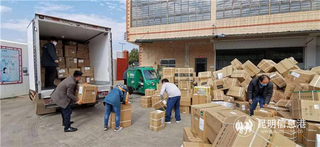 微信圖片_20200206162036