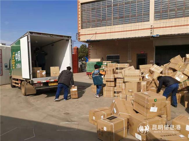 微信圖片_20200206162041