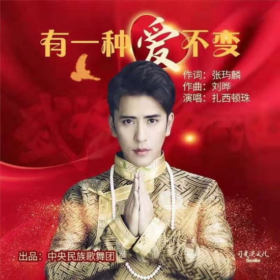 微信圖片_20200207092928