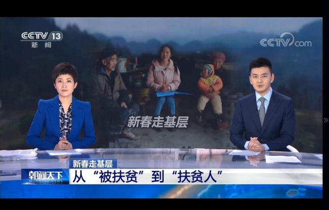 QQ截圖20200207124113