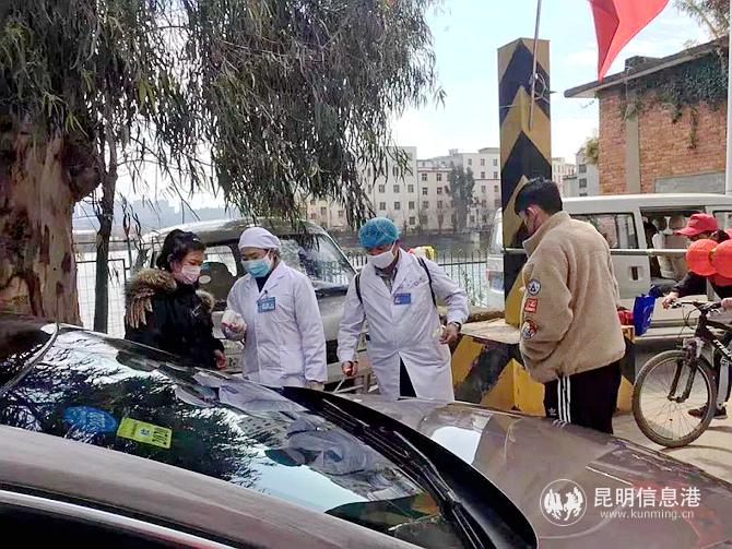 對過往車輛人員進行檢查消毒