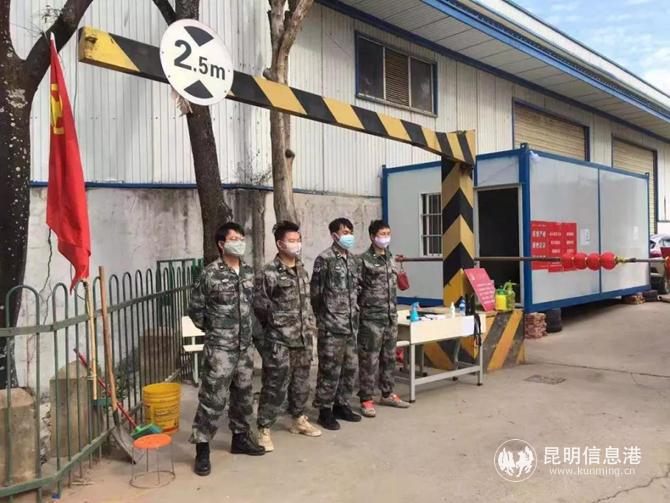 卡點站崗的預備役民兵