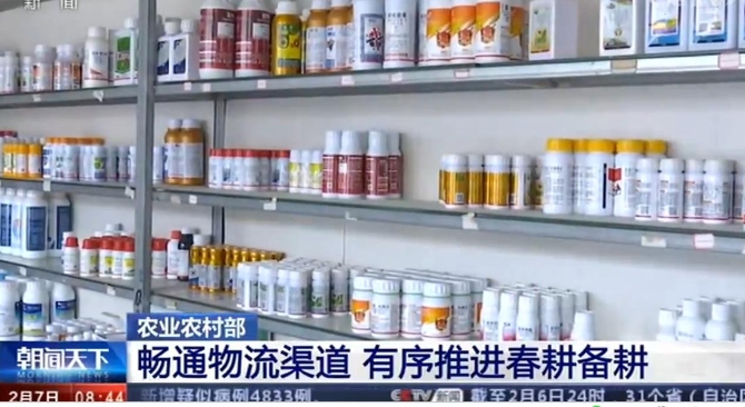 點擊觀看視頻 點擊觀看視頻