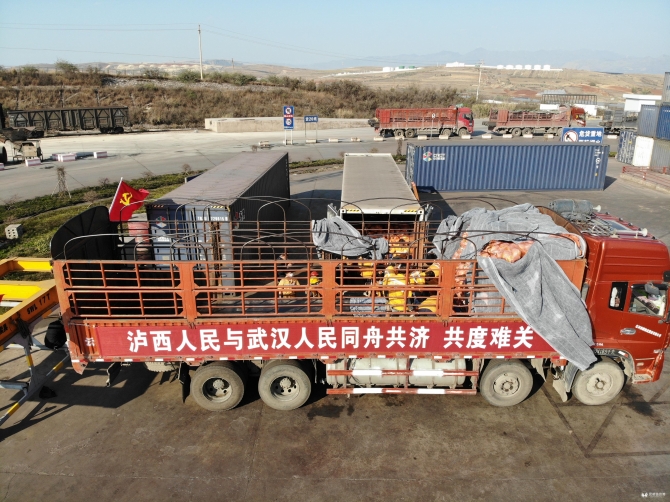 微信圖片_20200207154104 微信圖片_20200207154104