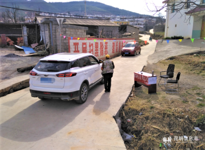 QQ截圖20200207173246