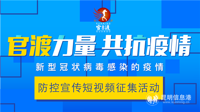 官渡活動主圖 官渡活動主圖