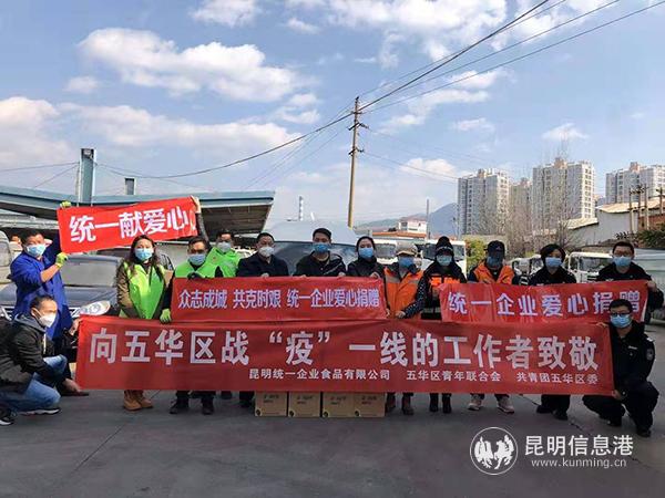 微信圖片_20200207171254