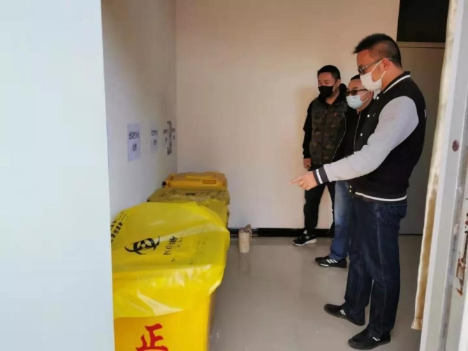 微信圖片_20200207183641