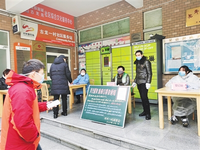 面對疫情大考:上海社區(qū)治理的“精”與“情” 面對疫情大考:上海社區(qū)治理的“精”與“情”