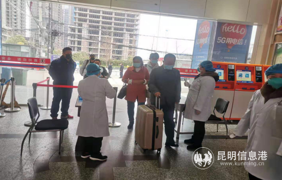 微信截圖_20200207204619 微信截圖_20200207204619