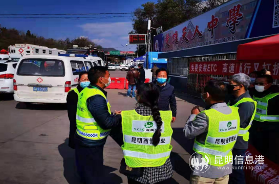 微信截圖_20200207210048 微信截圖_20200207210048