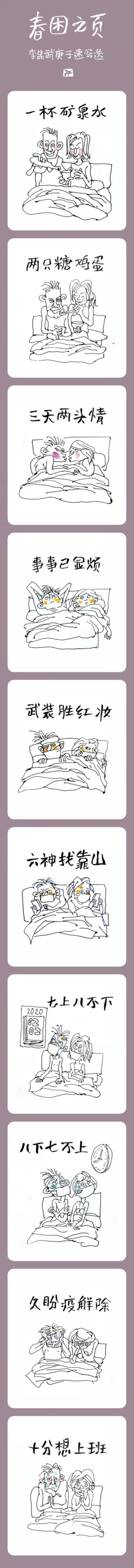 微信圖片_20200208100807