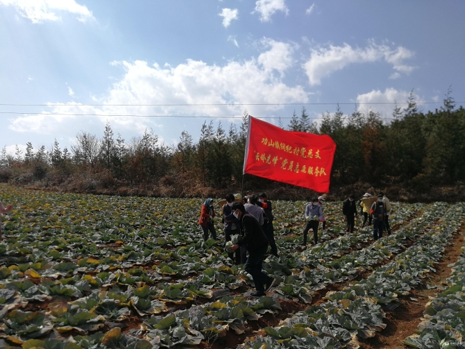 微信圖片_20200208115211