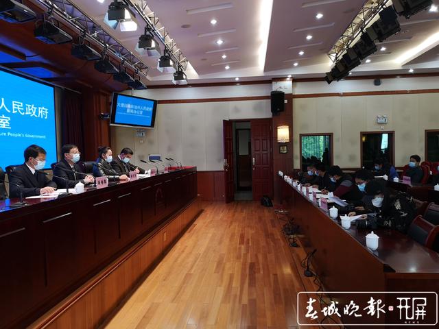 大理州新聞發(fā)布會(huì)