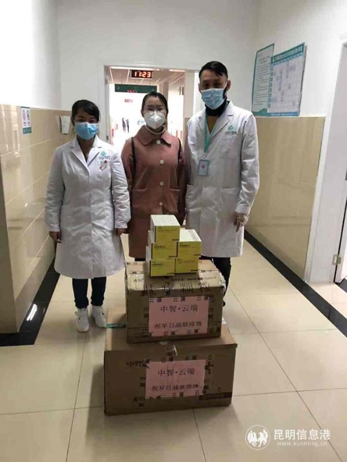 云端生物黨支部向省內(nèi)14家醫(yī)院捐贈(zèng)抗疫藥品 云端生物黨支部向省內(nèi)14家醫(yī)院捐贈(zèng)抗疫藥品