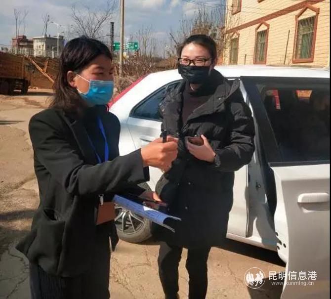 挨家挨戶走訪排查 挨家挨戶走訪排查