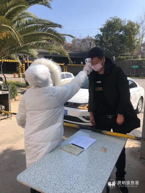 為社區(qū)居民測量體溫的包蕊 為社區(qū)居民測量體溫的包蕊