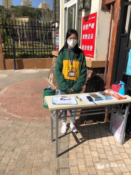小區(qū)防控卡口崗位上的唐碧瑤 小區(qū)防控卡口崗位上的唐碧瑤