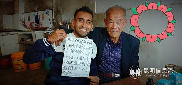 2 胡桑（左）去中國朋友家里和老爺爺?shù)恼掌?。供圖