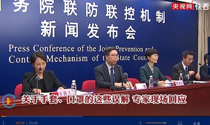 點擊觀看視頻 點擊觀看視頻