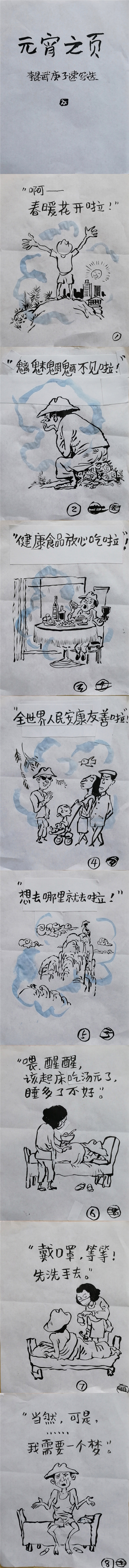 微信圖片_20200208173059