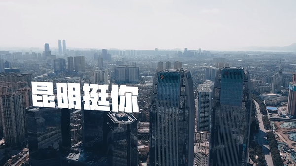 微信截圖_20200208172603