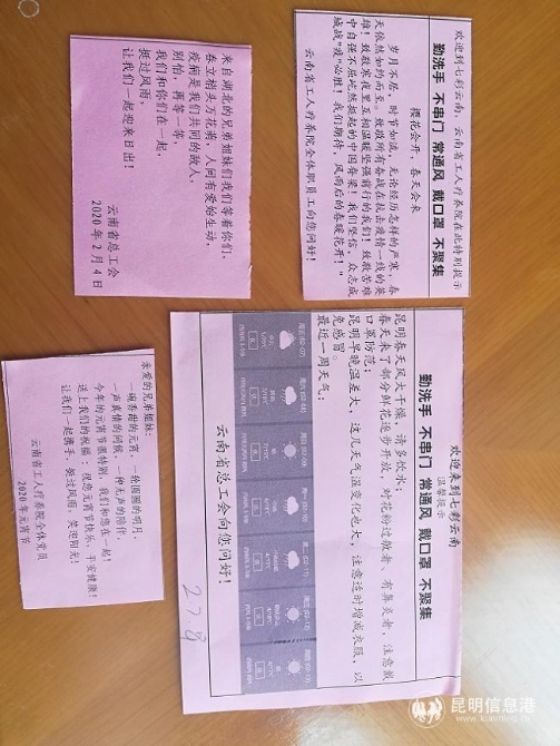 淡先生收集的溫馨卡片