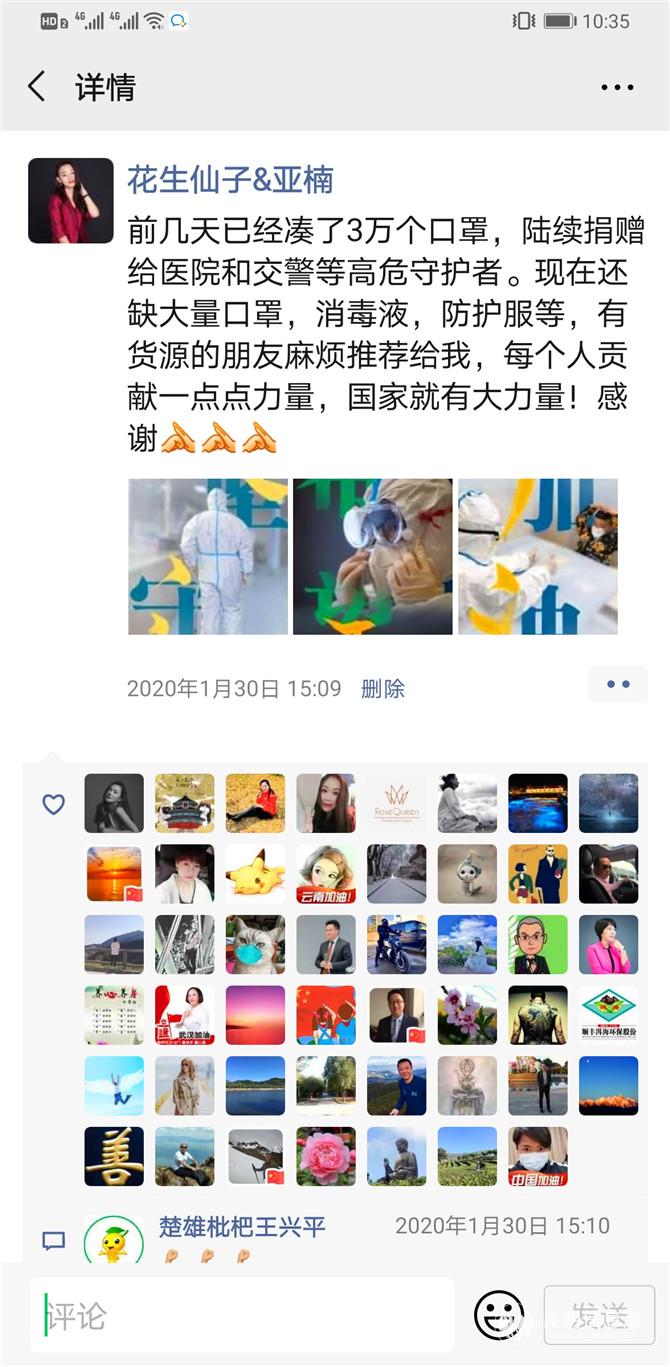 WechatIMG47 WechatIMG47