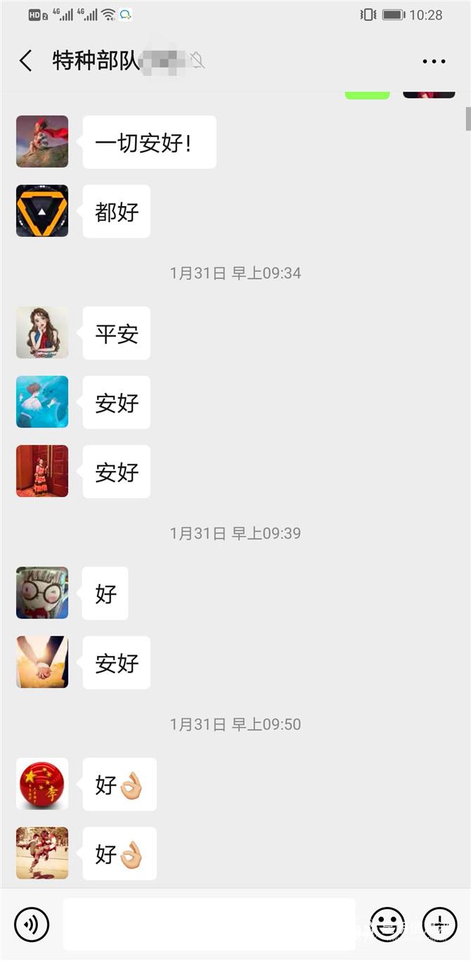 WechatIMG43 WechatIMG43