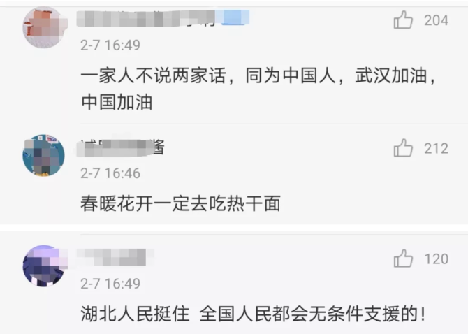 360截圖16751030317258