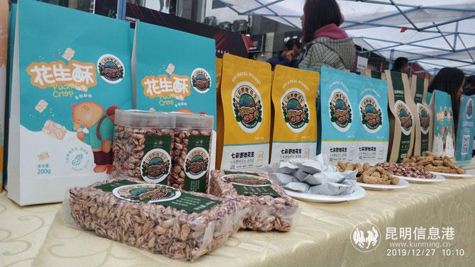 WechatIMG65 WechatIMG65