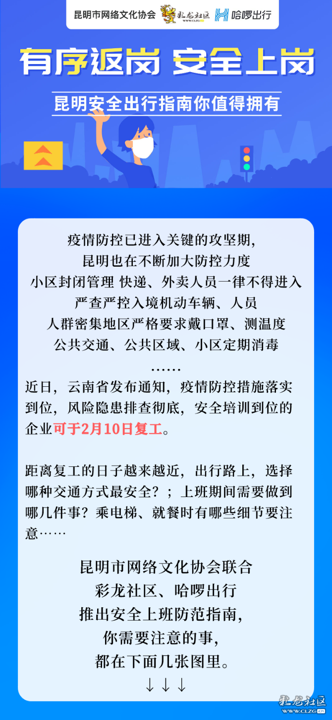 微信圖片_20200209113700