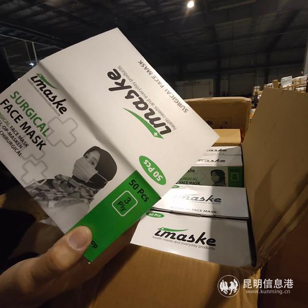 向印尼廠商采購的醫(yī)用防控口罩 向印尼廠商采購的醫(yī)用防控口罩