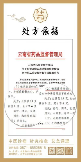 處方依據(jù) 處方依據(jù)